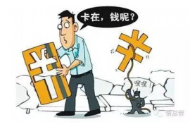 仙桃债务清欠服务